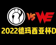  Ning赛事官方发布挺进下一轮新规，SKT争议不断！